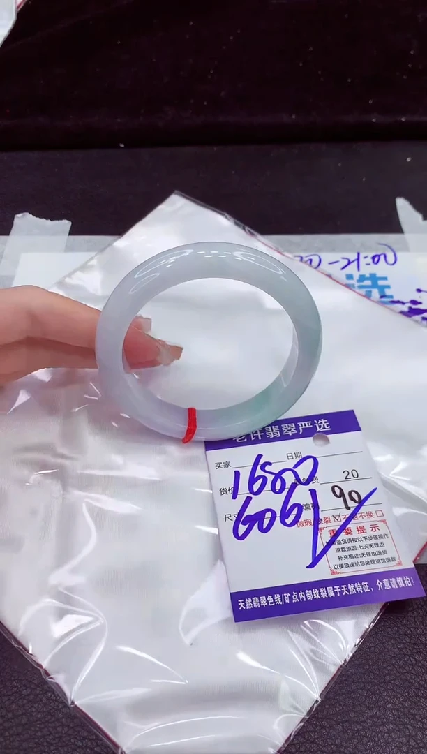 未镶嵌手镯翡翠1111111111