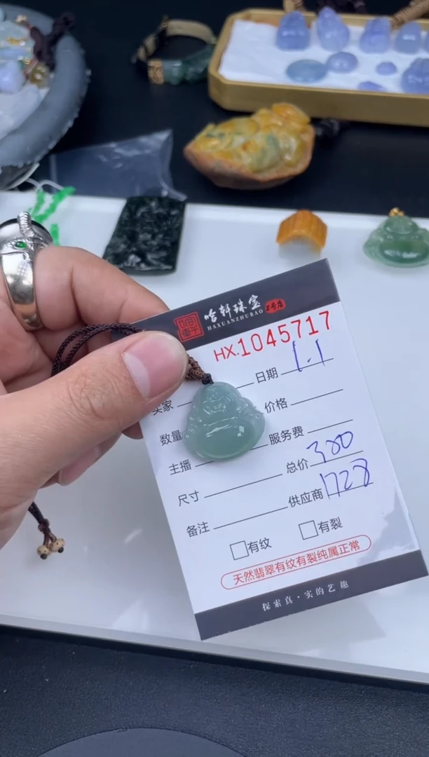 吊坠(不含链)未镶嵌翡翠哈轩  挂件1