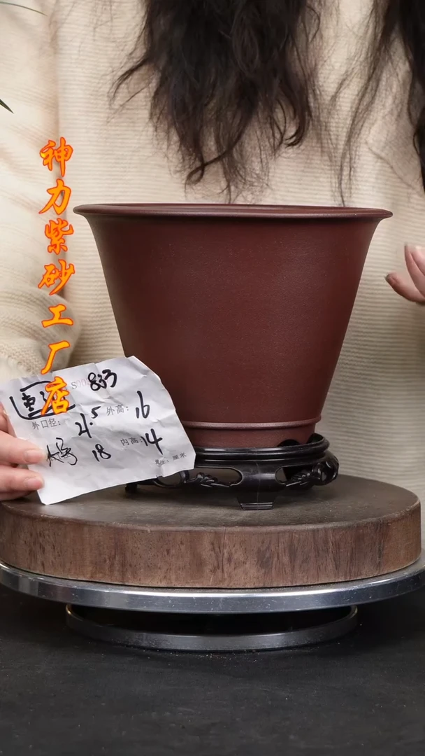 【闪购商品】紫砂花盆紫砂花盆833+s