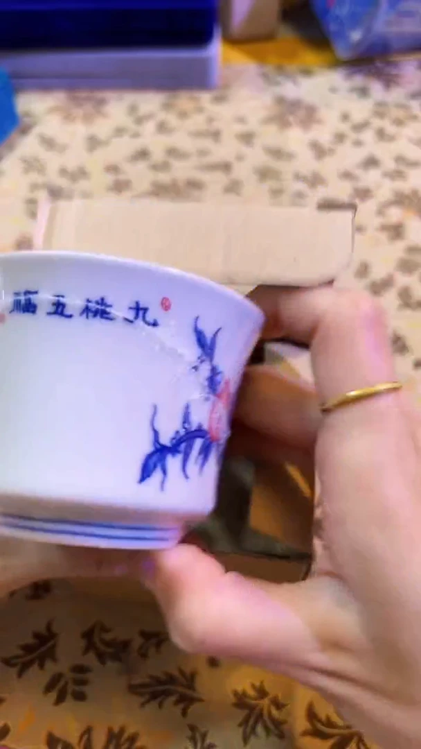 【闪购商品】瓷片陶茶666文玩周边多人