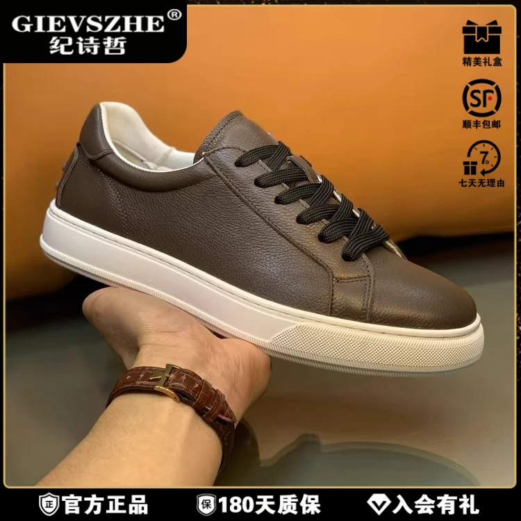 纪诗哲时尚板鞋男新款秋季潮流百搭耐磨休闲鞋户外干净感痞帅男鞋