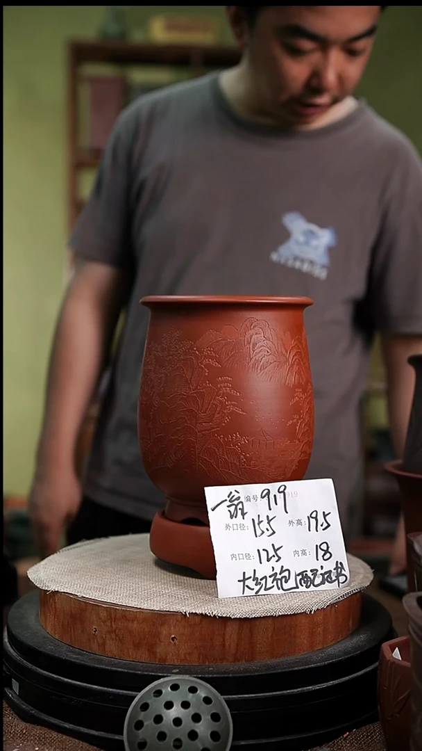 紫砂花盆紫砂花盆919+z