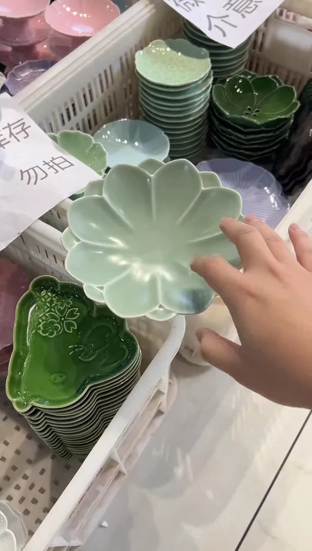 瓷片微瑕商品，介意勿拍