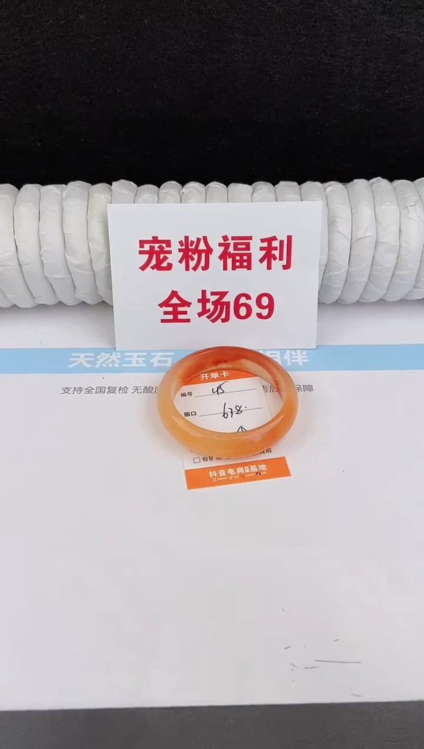 未镶嵌手镯石英质玉45