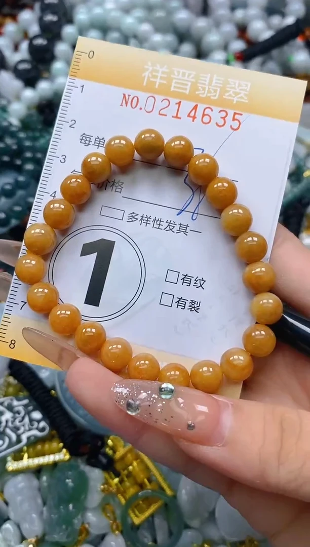 翡翠未镶嵌颈饰闪购0214635多样性发其一