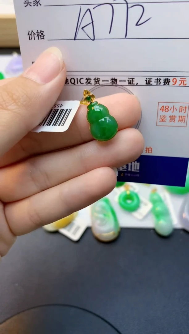 颈饰18K金镶嵌翡翠天然缅甸A货翡翠