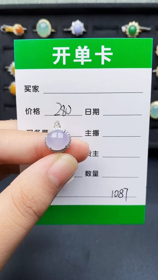翡翠戒指银S925镶嵌1087