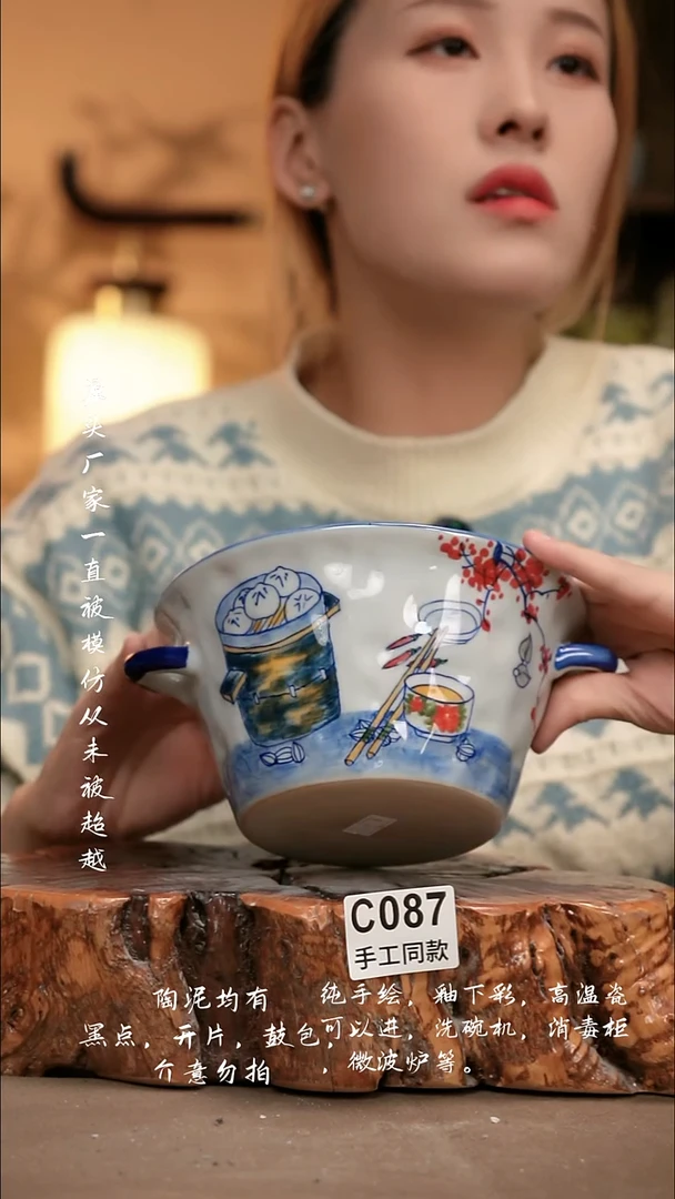 C087新十二器瓷器