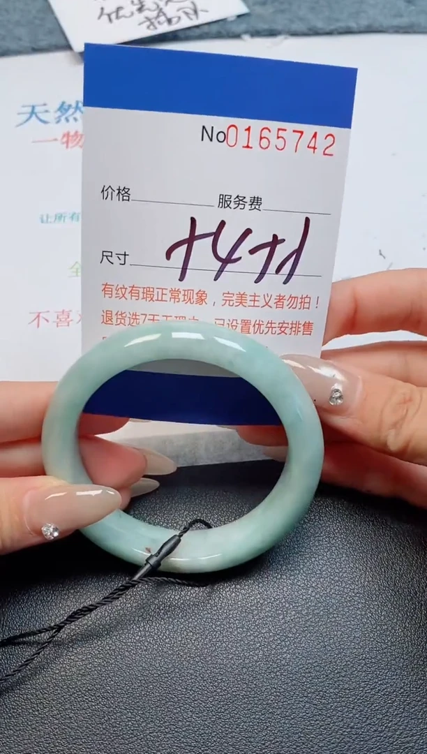 未镶嵌手镯翡翠天然缅甸翡翠165742
