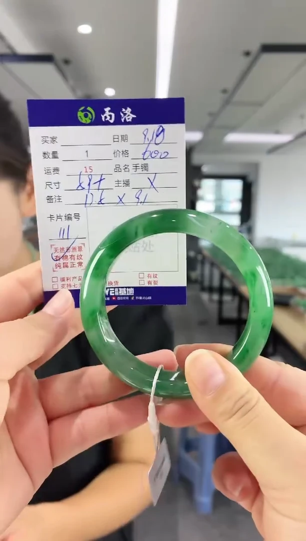 未镶嵌石英质玉手镯59+