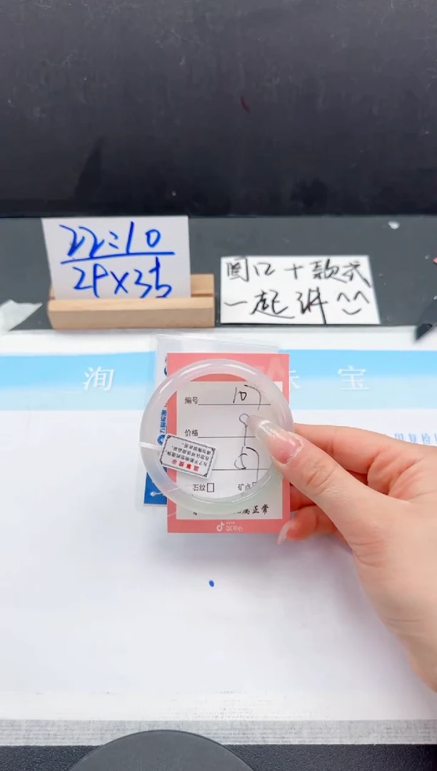 【闪购商品】石英质玉手镯合金107-57