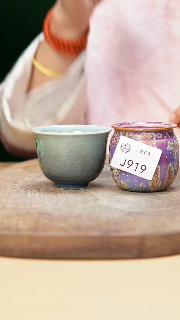 钧瓷作品—郑郑—杯+杯—919