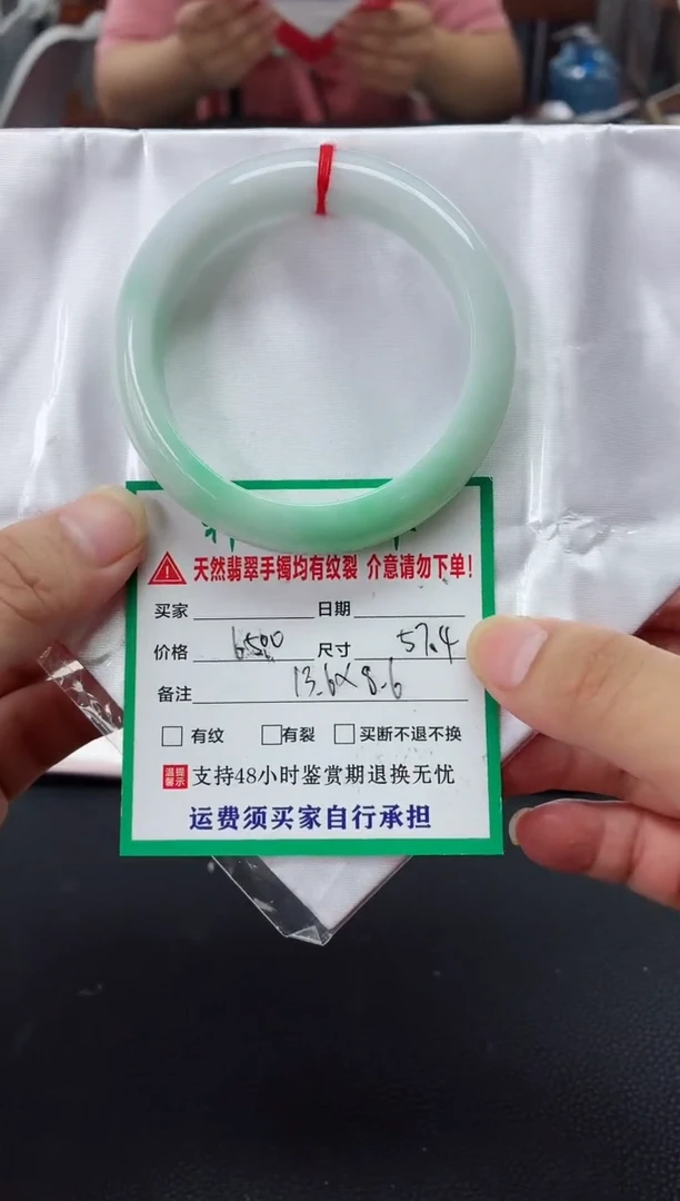 未镶嵌手镯翡翠翡翠手镯59