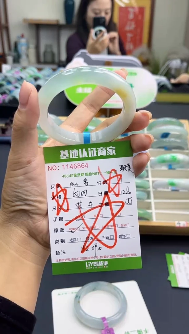 未镶嵌手镯翡翠?****谷翡翠