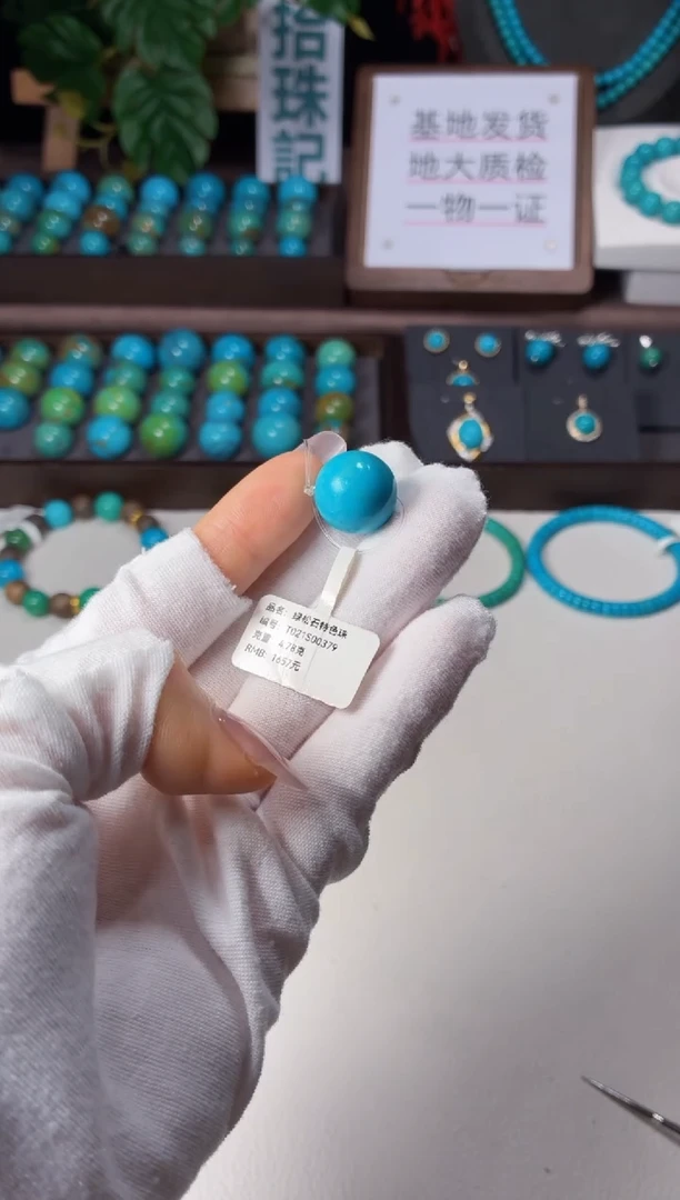 未镶嵌绿松石吊坠1