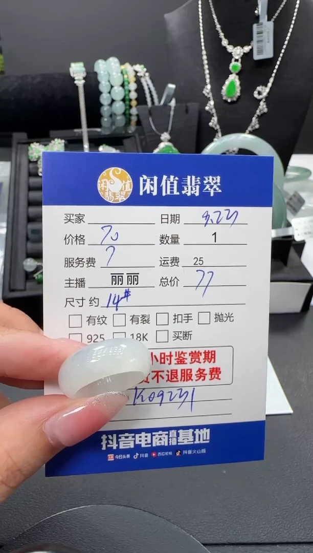 未镶嵌戒圈翡翠翡翠戒圈