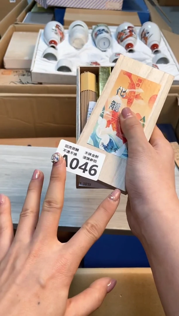 【闪购商品】闪购闪购闪购闪购闪购