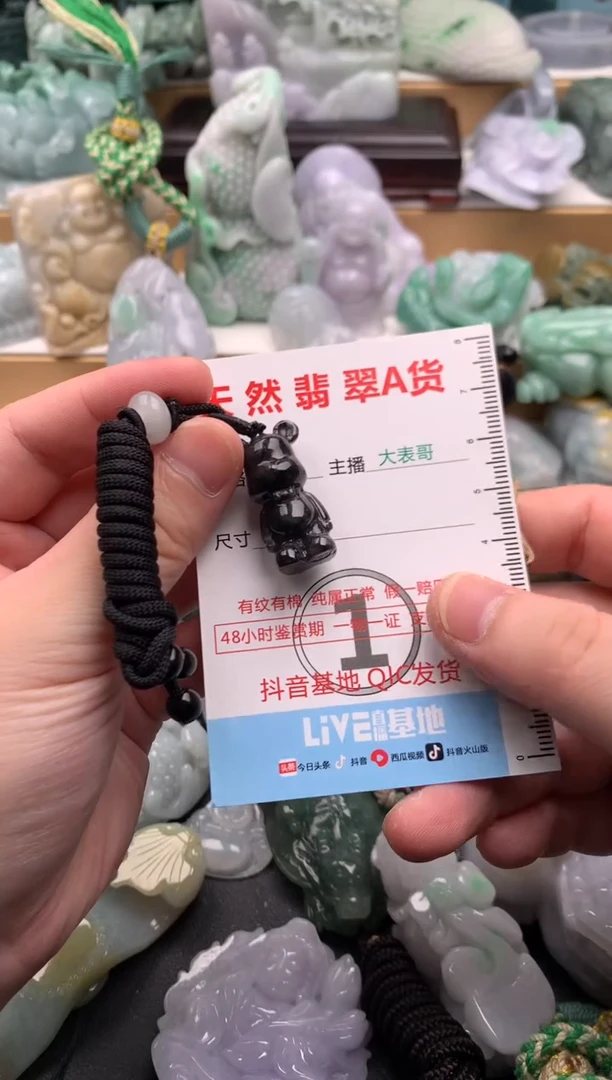 吊坠(不含链)未镶嵌翡翠1