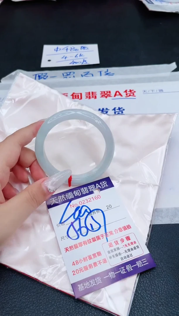 未镶嵌手镯翡翠400.00000