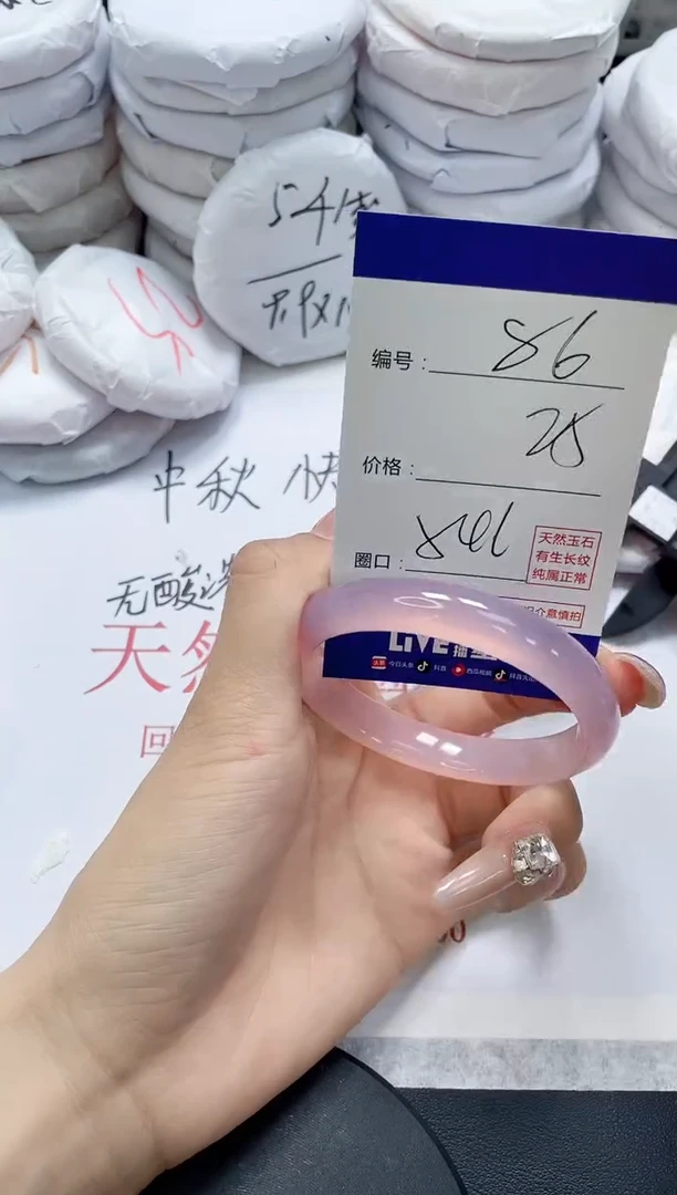 未镶嵌手镯玛瑙/玉髓86