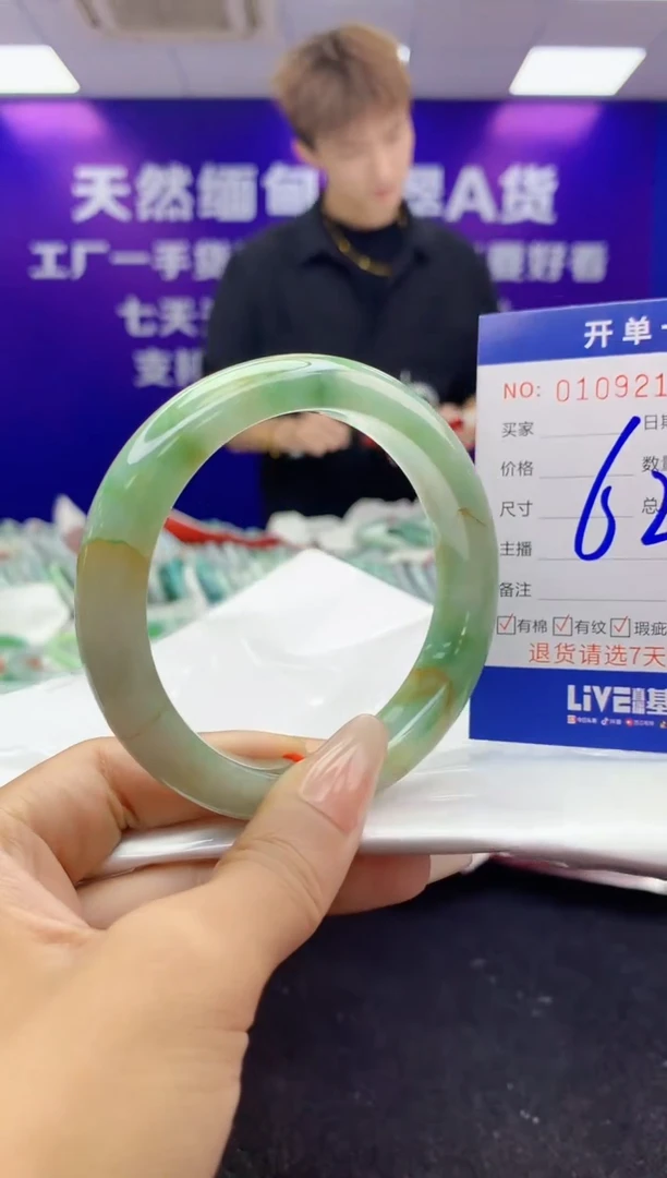 未镶嵌手镯翡翠AAAAAAAAAAAA