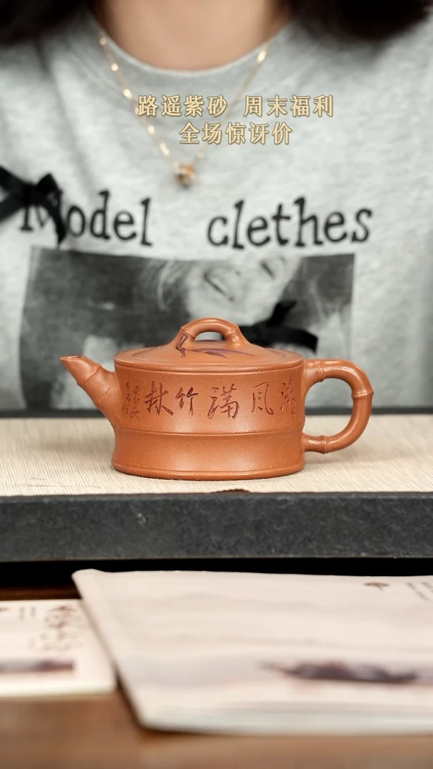 茶壶紫砂紫砂紫砂紫砂