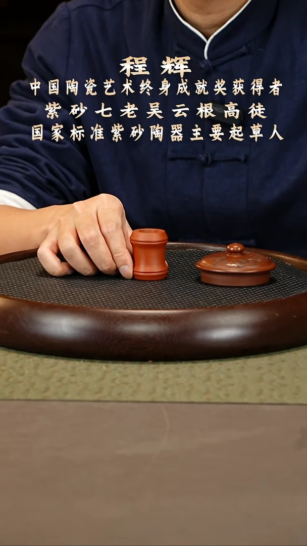 茶壶紫砂1 紫砂盖置