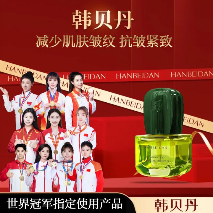1号【不老油】抗皱紧致精粹油/双11提前购