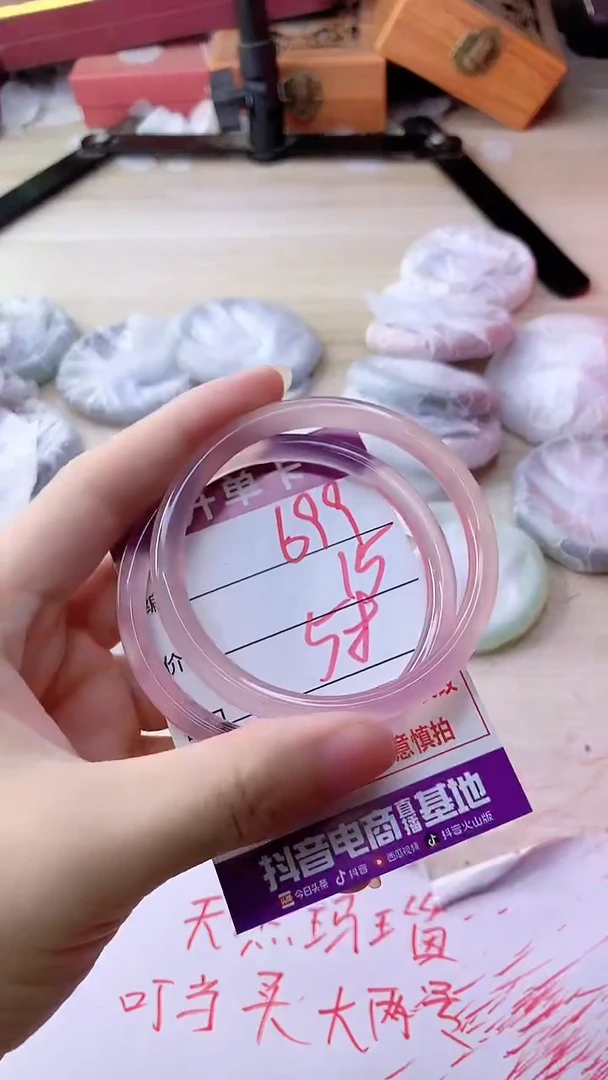 手镯玛瑙/玉髓未镶嵌699