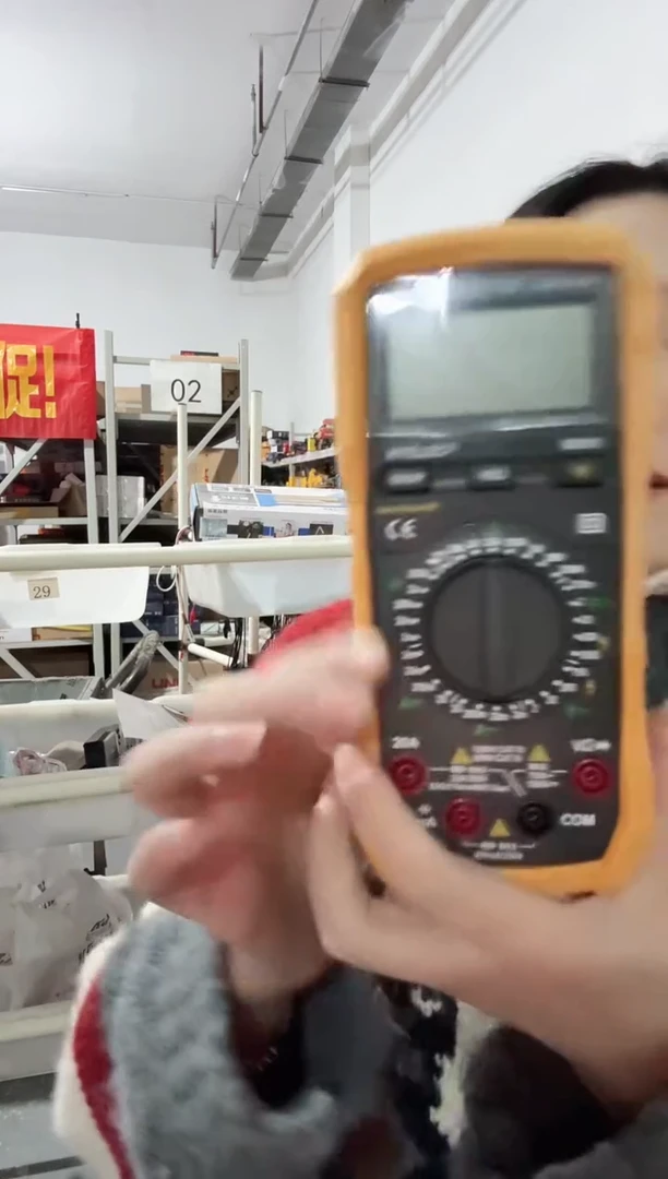 华谊仪表MS81 数字万用表