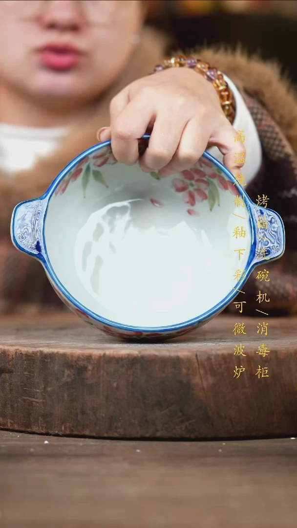 瓷片景德镇高温釉下彩（食品级）