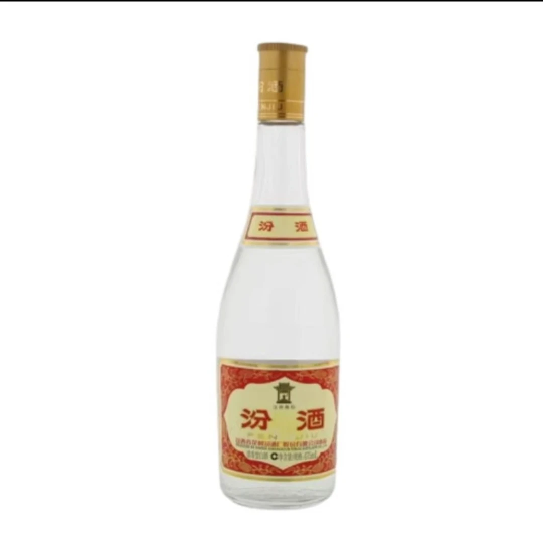 杏花村玻汾汾酒白酒475ml53度53%Vol475