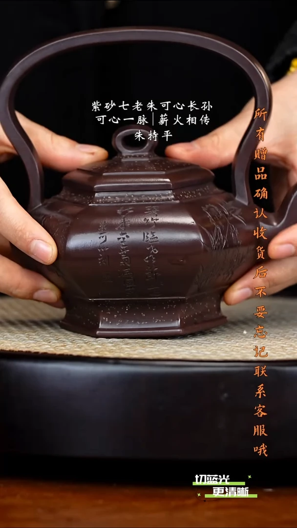 宜兴紫砂 ZCP 紫泥 六方提梁套组 430cc 水洗 牛