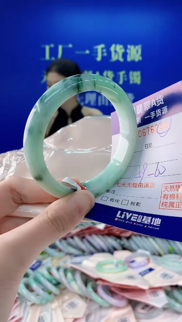 未镶嵌手镯翡翠44