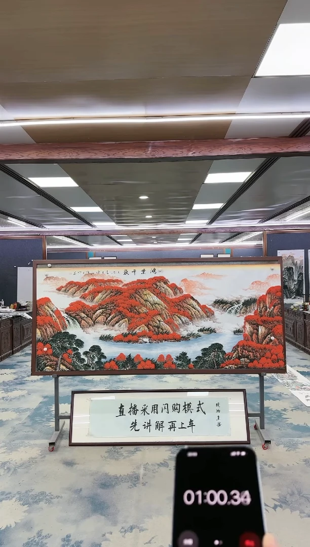 国画清**过W-刘雪红-小八尺-山水国画