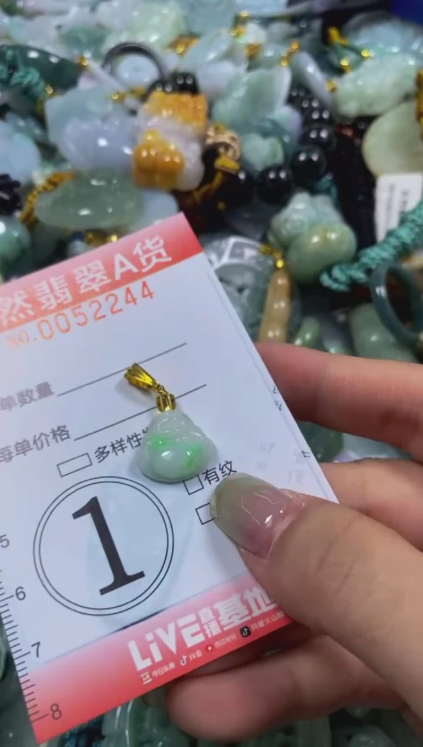 翡翠未镶嵌颈饰闪购0052244