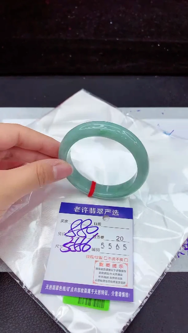 翡翠手镯未镶嵌11111111