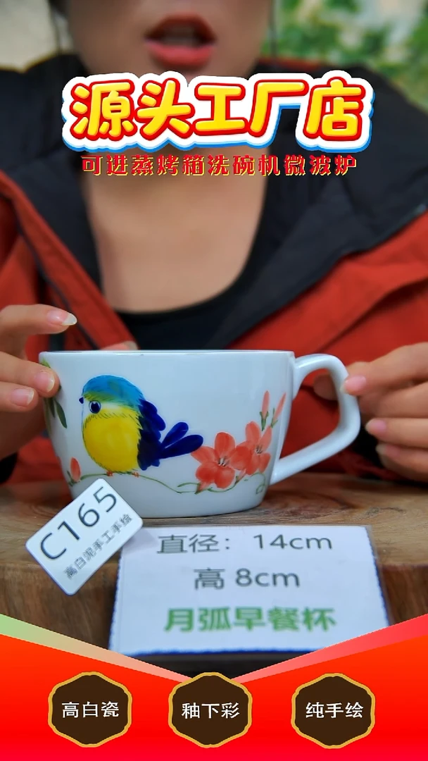 盘白泥景德镇手工手绘陶瓷【食品级】165