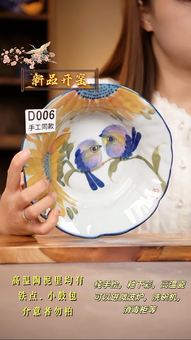 其他D006陶然集器瓷器
