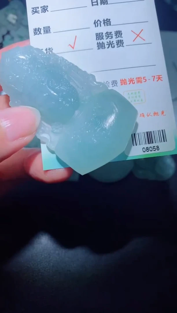 未镶嵌定制毛货定制翡翠定制毛货08058