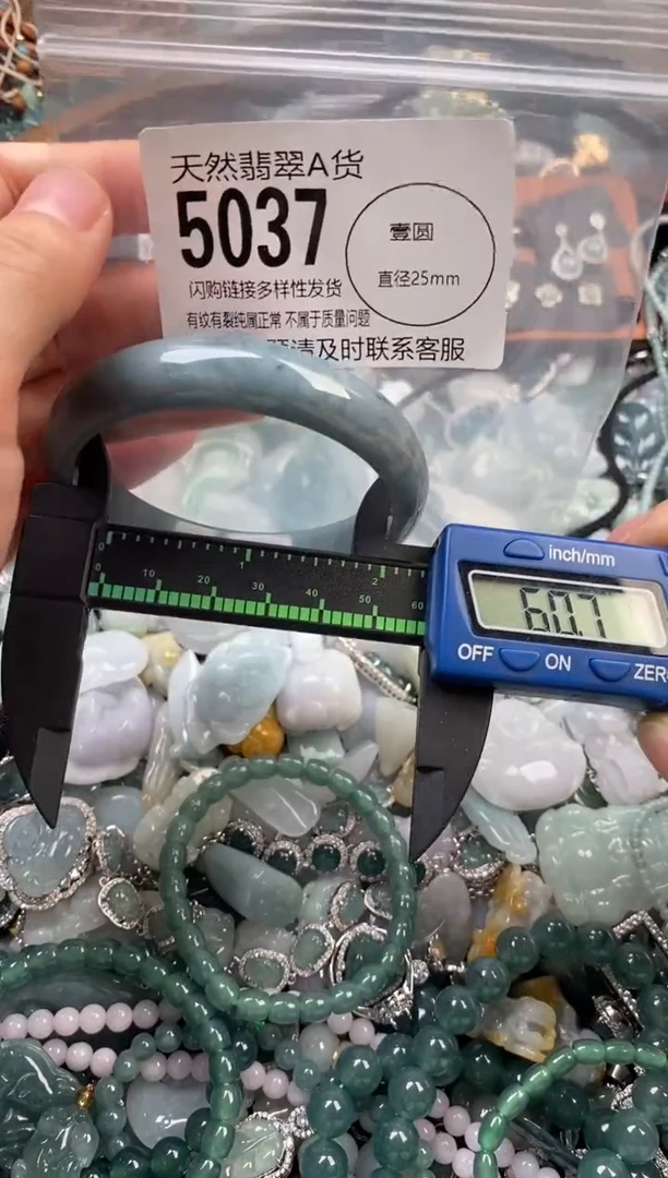 颈饰未镶嵌翡翠翡翠5037