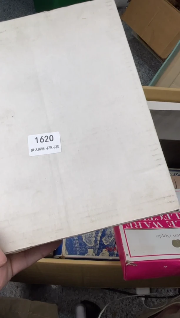 奇*子小弟漆物所1620