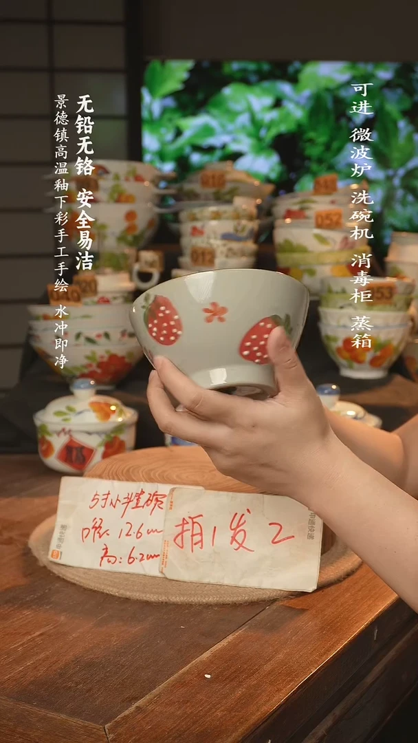 瓷景德镇高温瓷釉下彩手绘陶瓷