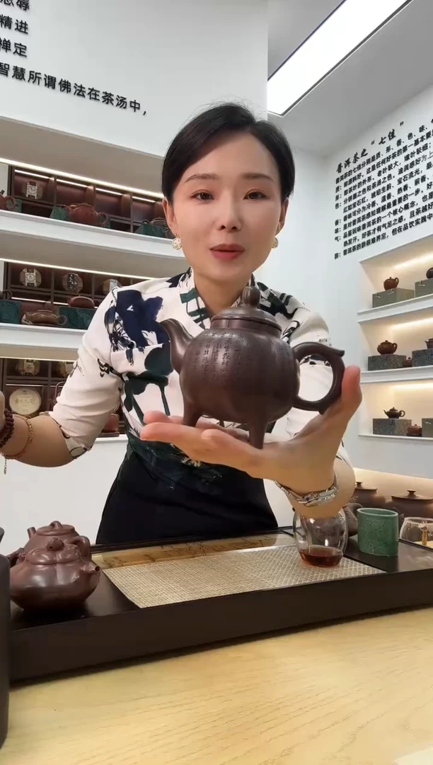 茶壶紫砂徐晓梅 紫泥三足鼎