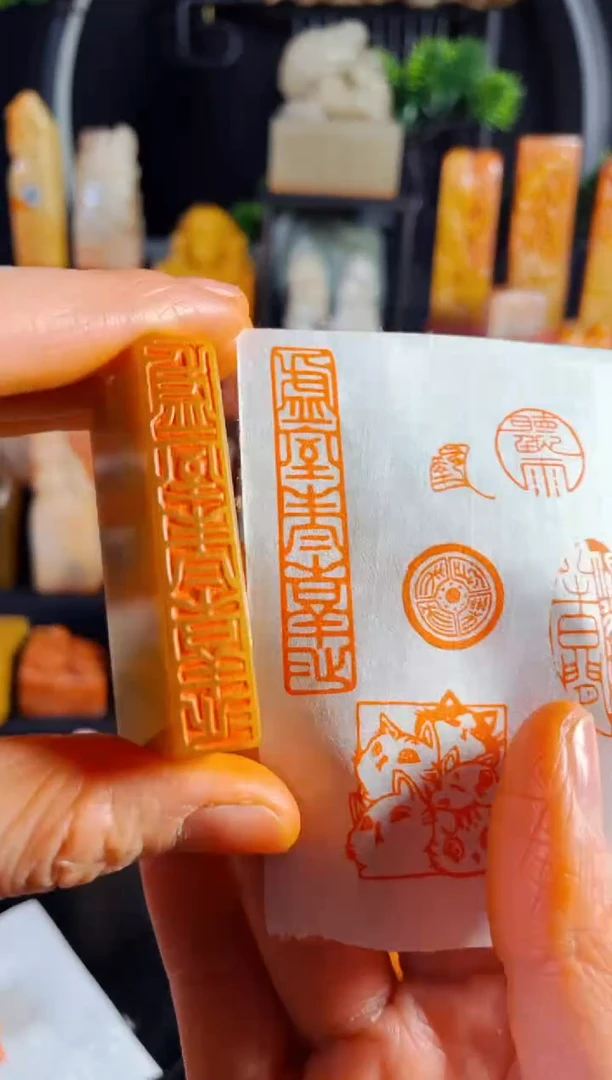 【闪购商品】巴林石印石手工篆刻《虚室生白吉祥止止》1*5