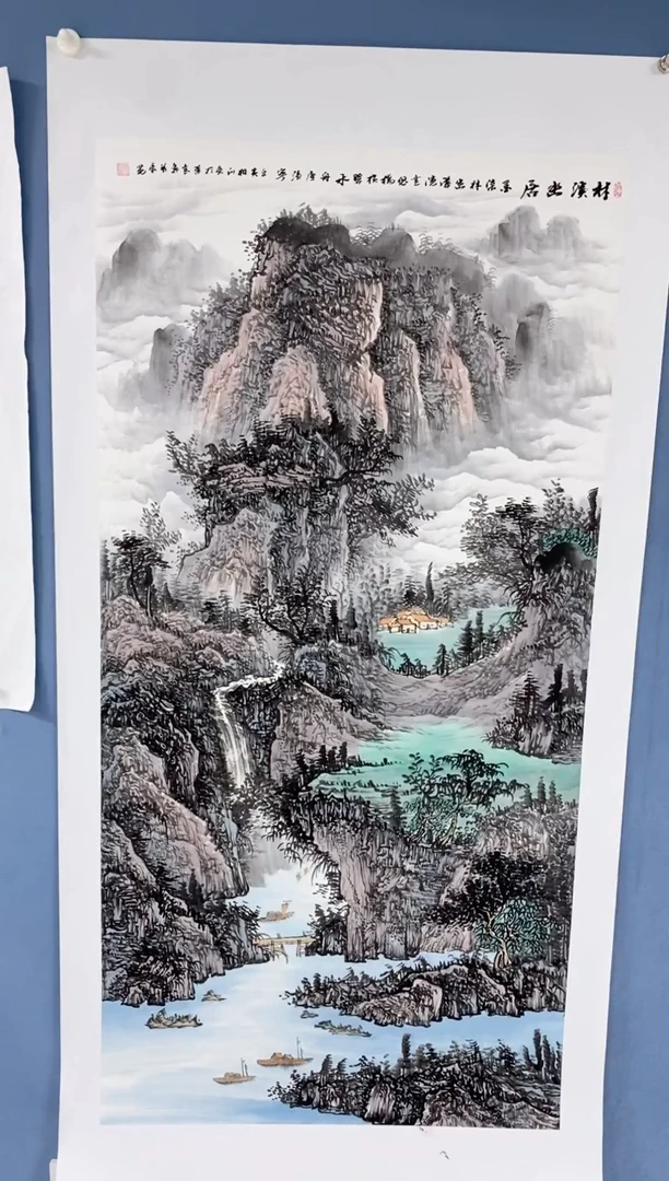 国画 中海国际艺术甄选国画