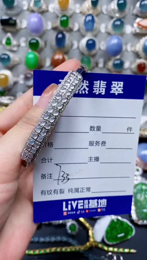 【闪购商品】翡翠手镯银S925镶嵌0733
