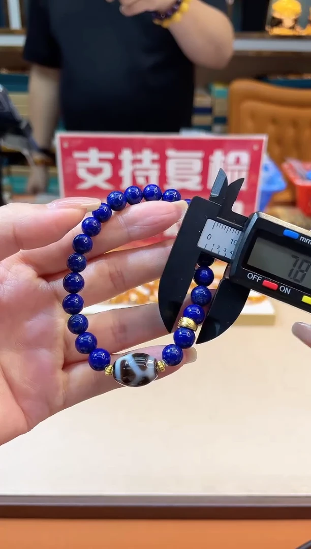 未镶嵌青金石手链@@ZY30703031