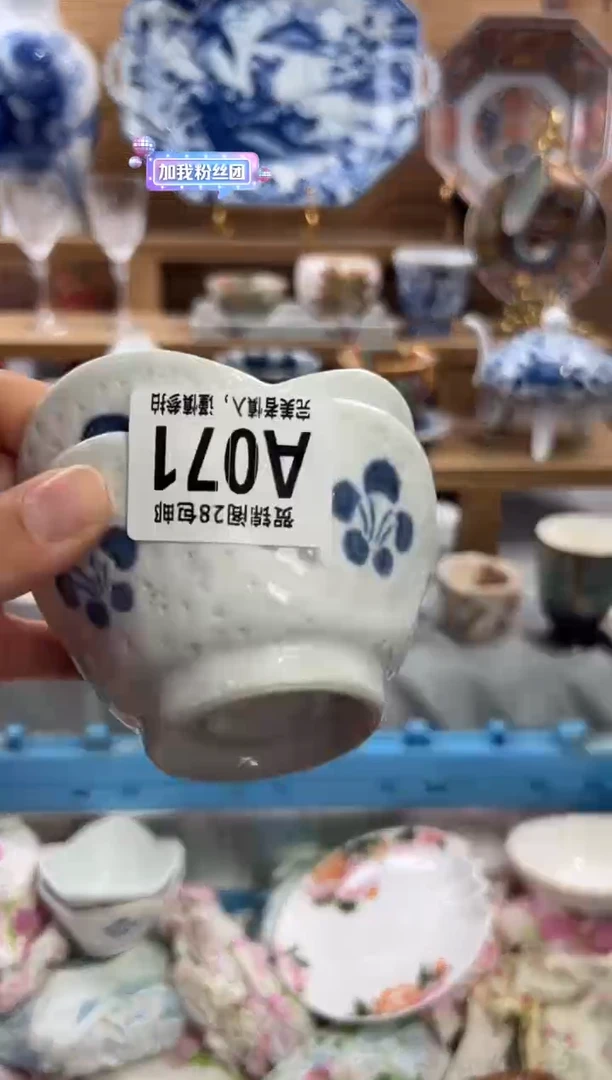 瓷片h**r     A071