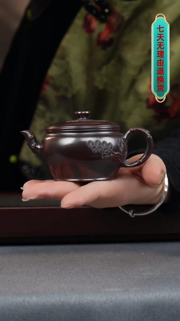 【闪购商品】紫砂茶壶古乌泥 汉瓦 贴花